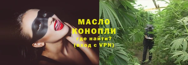 MDMA Бугульма