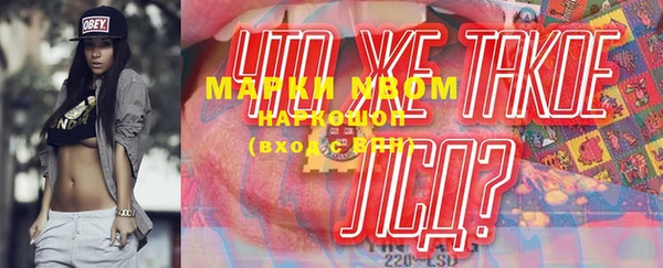 мяу мяу кристалл Бронницы