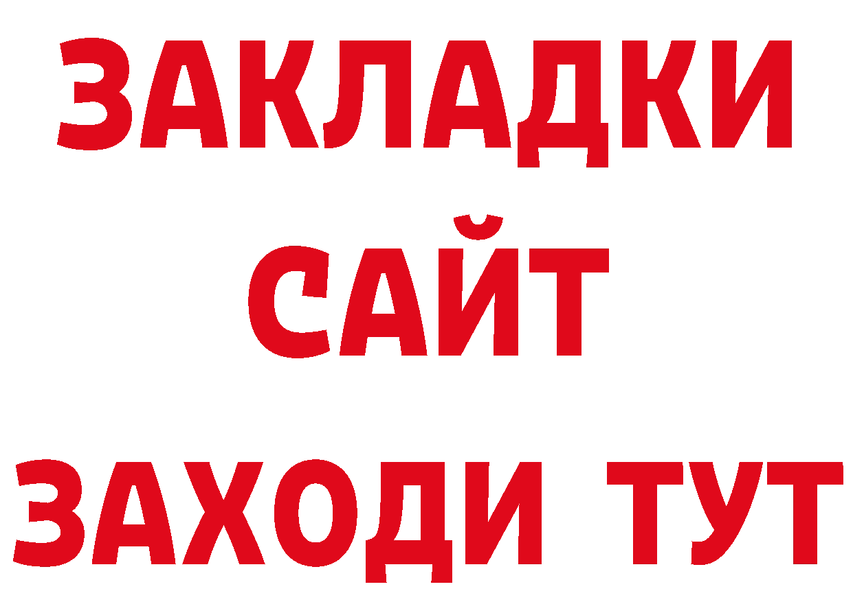 ТГК вейп как войти сайты даркнета кракен Вельск